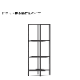 16-shelf��105cm��30cm��40cm��