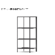16-shelf��105cm��45cm��40cm��
