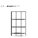 16-shelf��105cm��50cm��40cm��