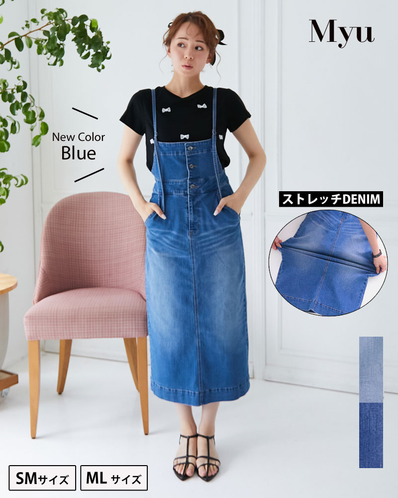 miiiiiさん.専用です。 miiiiiさま専用】バーズワーズウォールバード