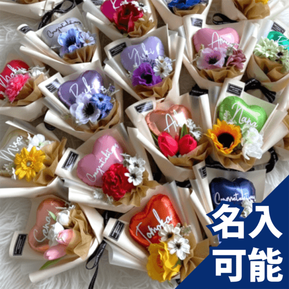 卒業特集 | flower＆cafe Myu