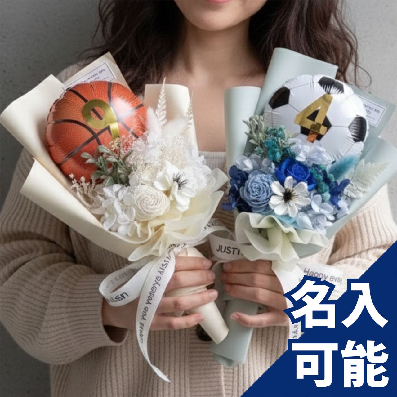 卒業特集 | flower＆cafe Myu
