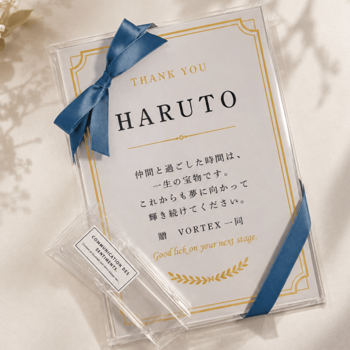 名前入り 卒団記念アクリルプレート