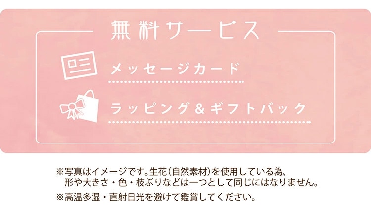 カスミソウブーケ【FB-01】