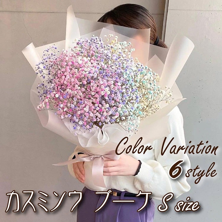 カスミソウブーケ【FB-01】