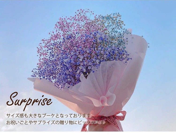 カスミソウブーケ【FB-01】