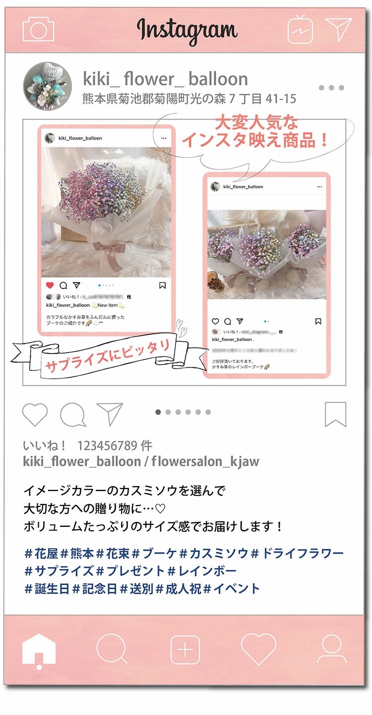 カスミソウブーケ【FB-01】