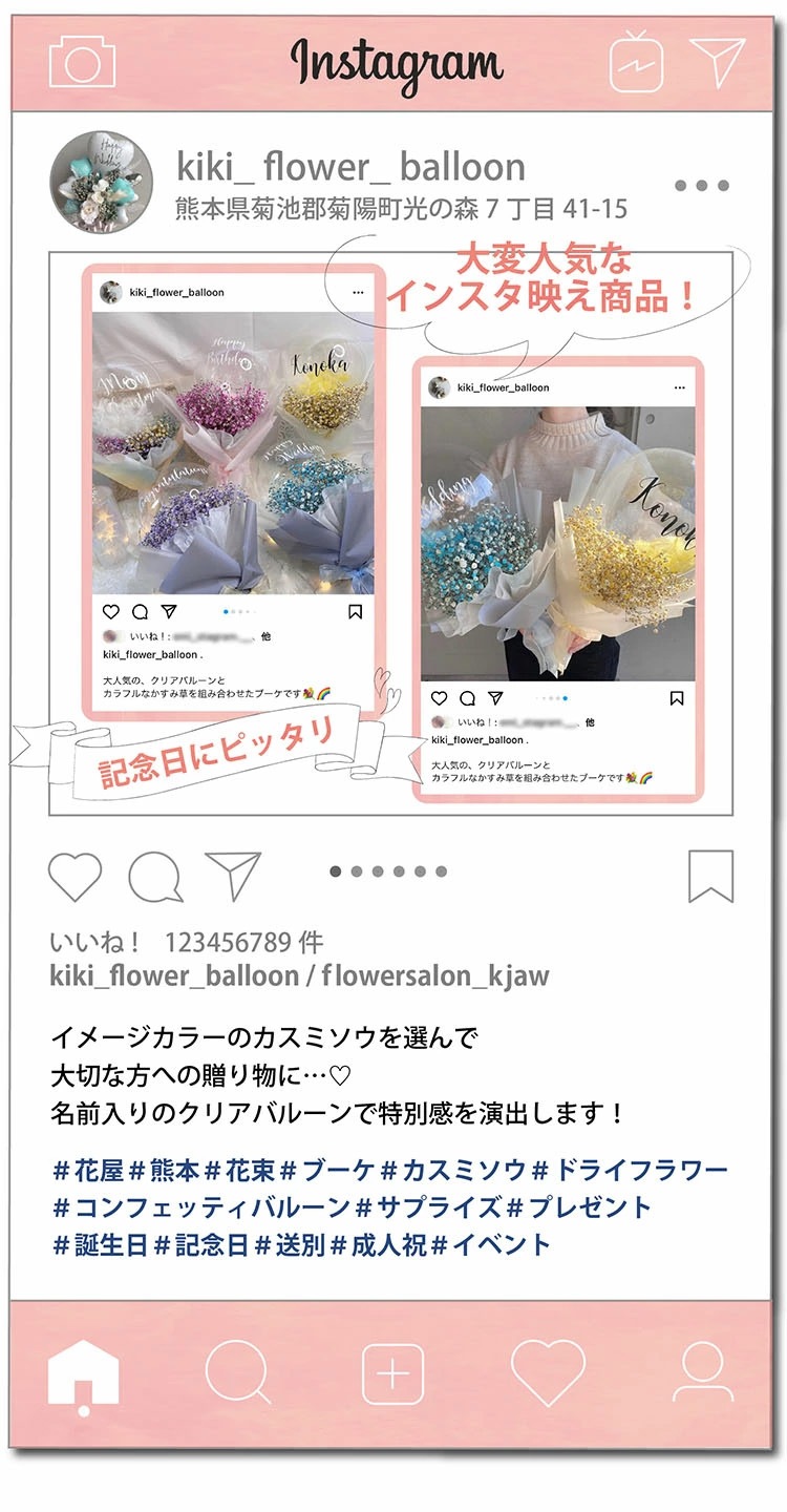 フェザーコンフェッティ付きかすみ草のカラフルブーケ【BL-402】