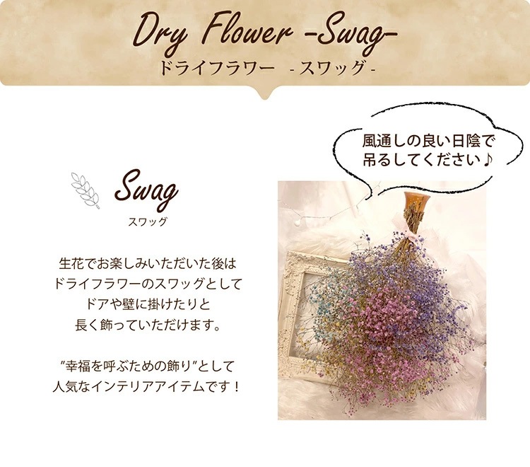 フェザーコンフェッティ付きかすみ草のカラフルブーケ【BL-402】