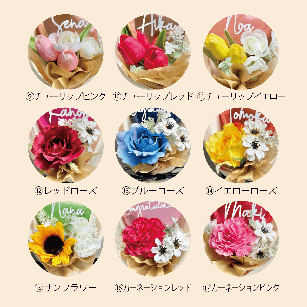 【BL-244】(造花)フラワーハートバルーンブーケ