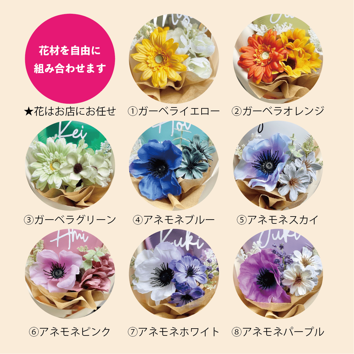 【BL-244】(造花)フラワーハートバルーンブーケ
