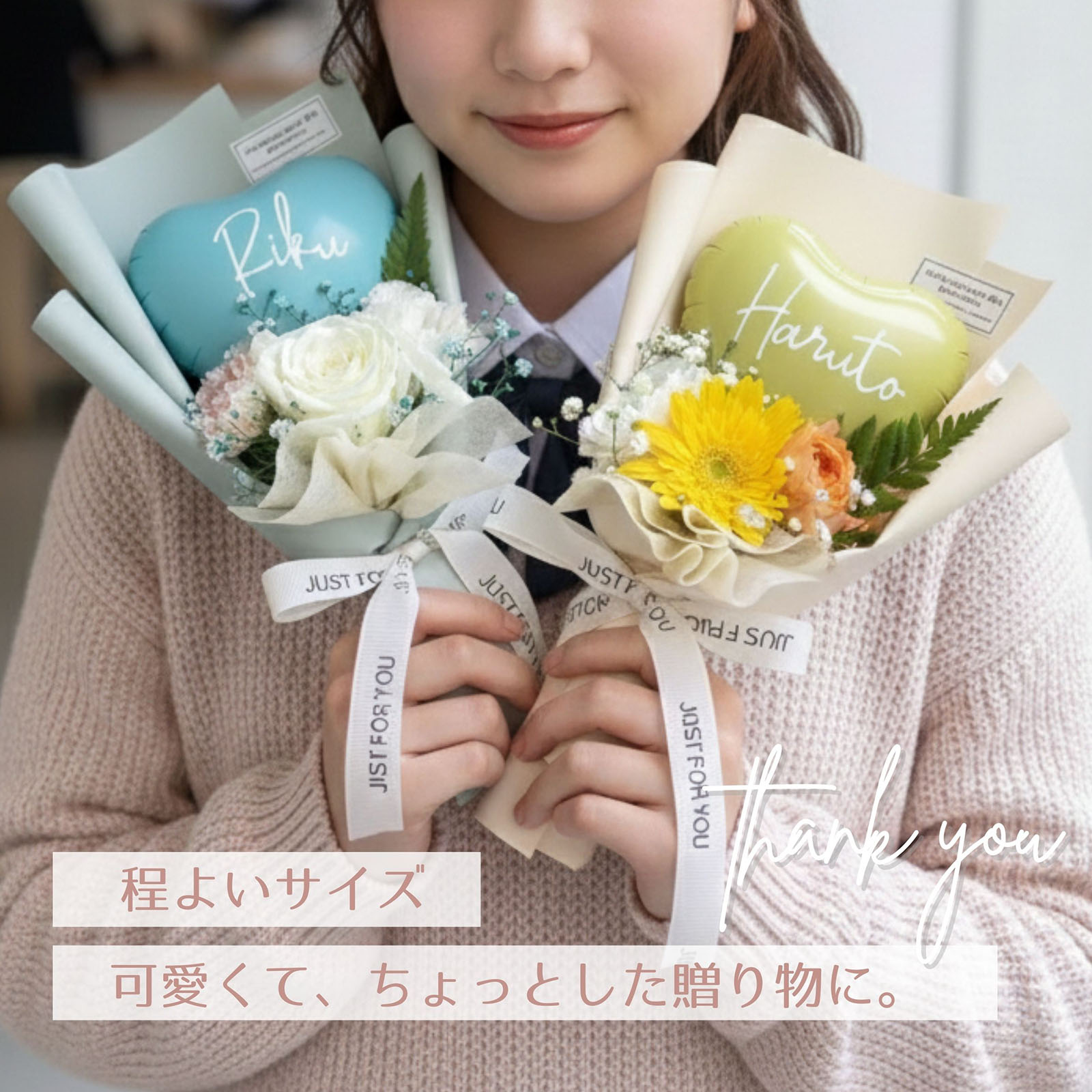生花入りハートバルーンブーケ