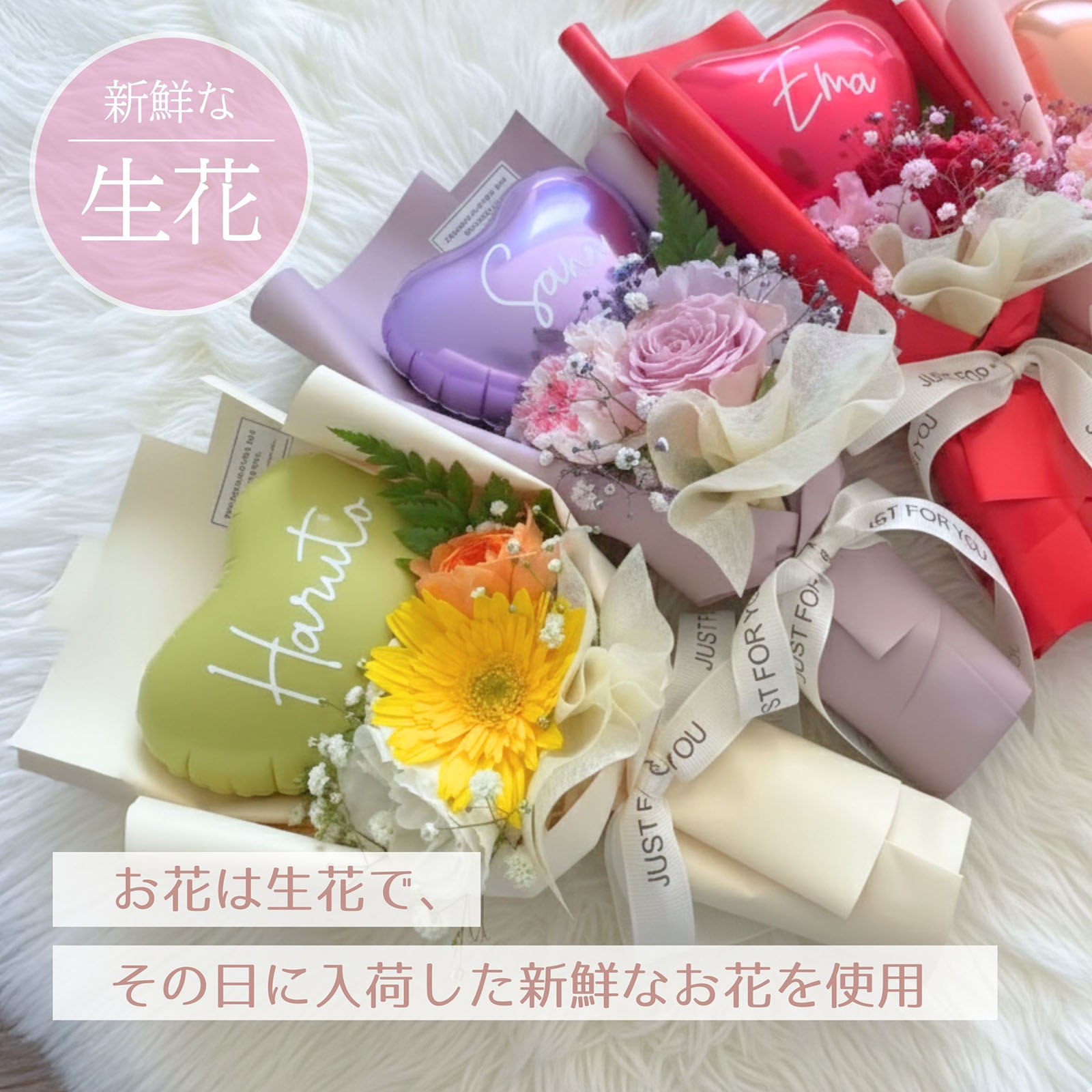 生花入りハートバルーンブーケ