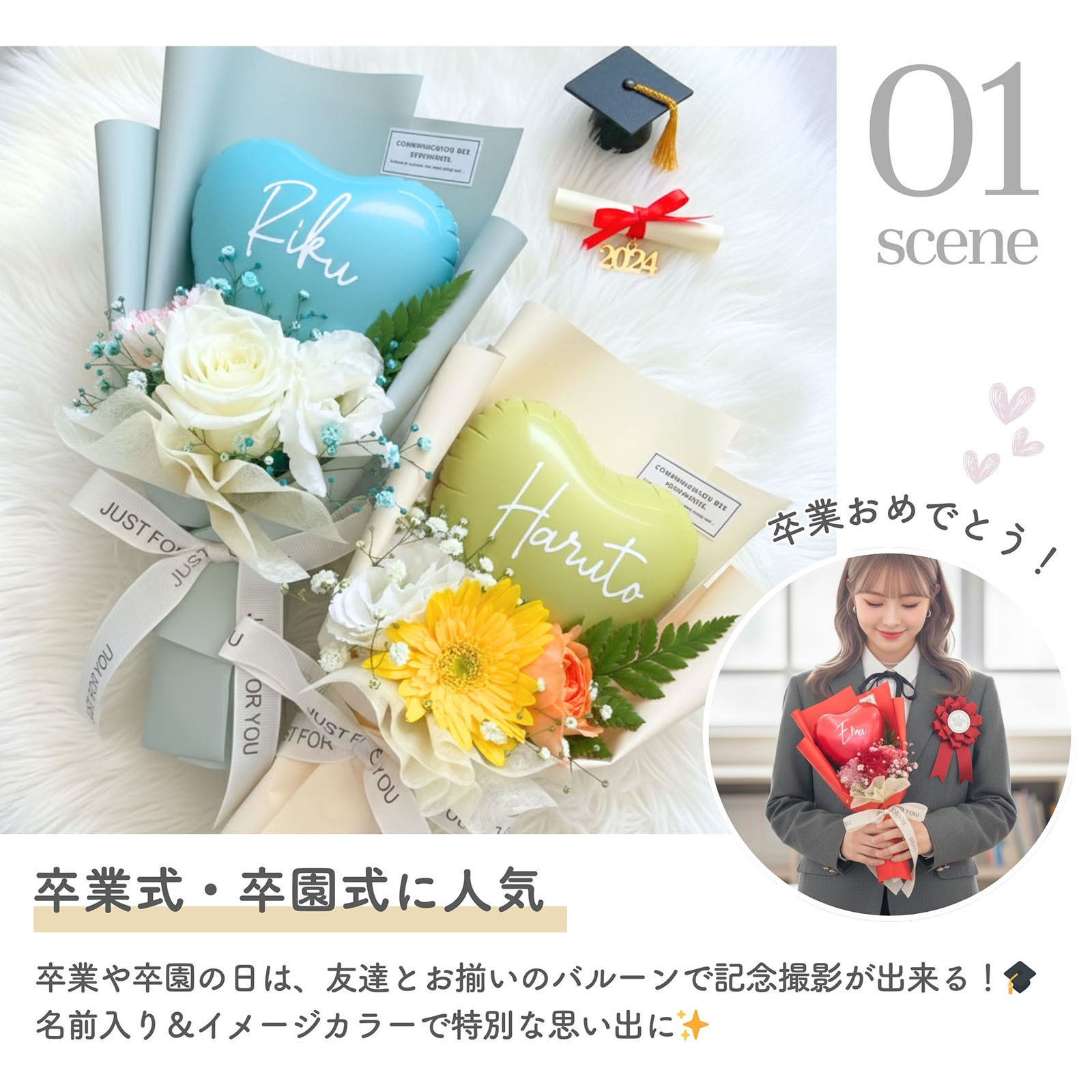 生花入りハートバルーンブーケ