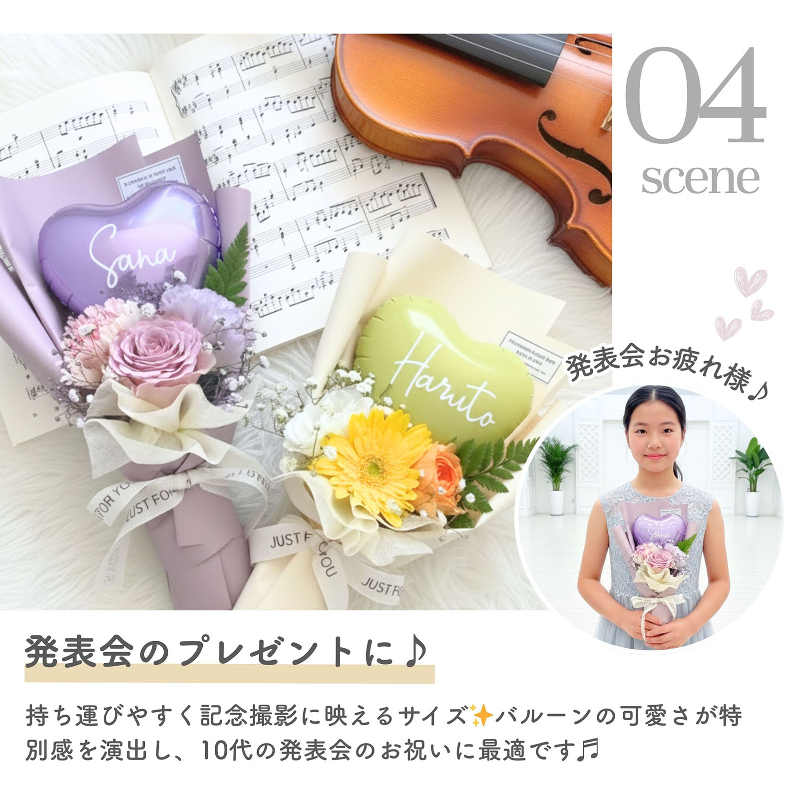 生花入りハートバルーンブーケ