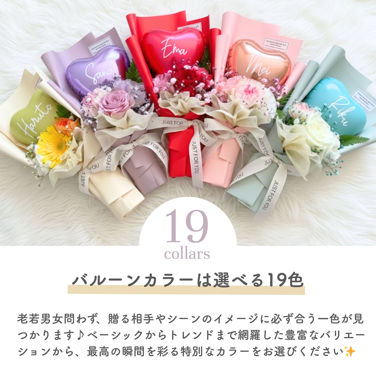 生花入りハートバルーンブーケ