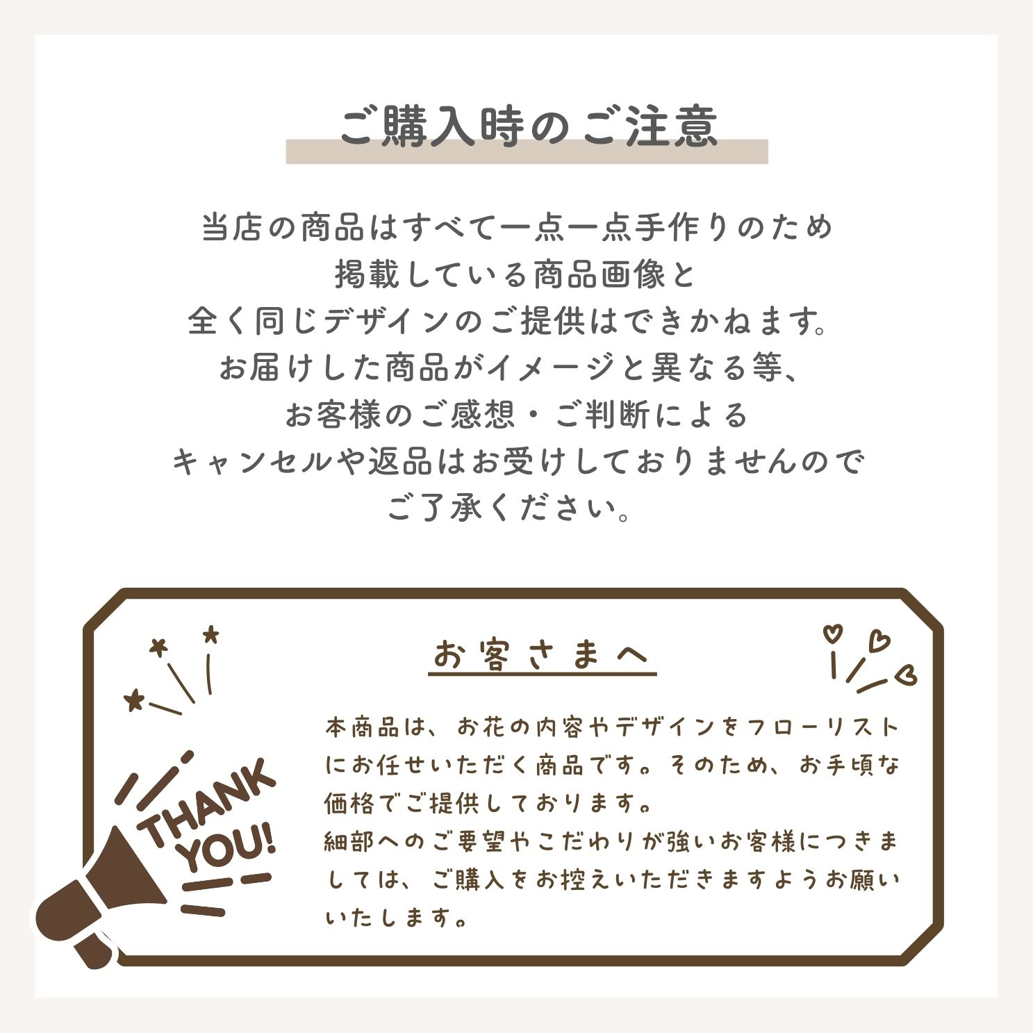 プリザーブドフラワーのハートバルーンブーケ