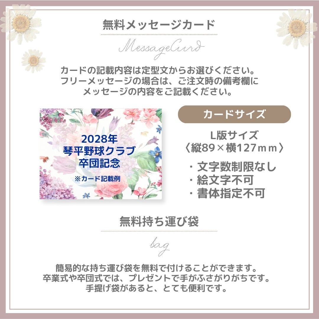 スポーツバルーンブーケ(生花)