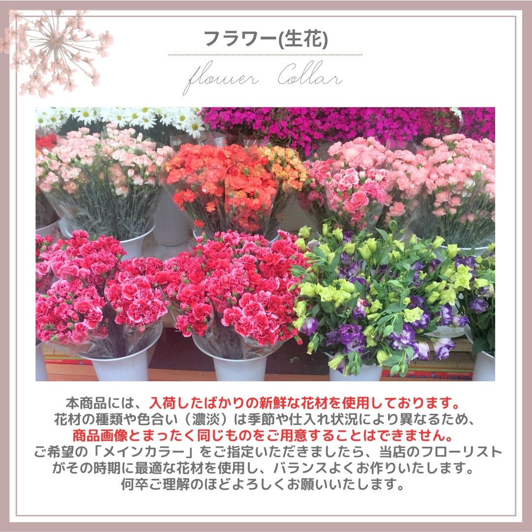 スポーツバルーンブーケ(生花)