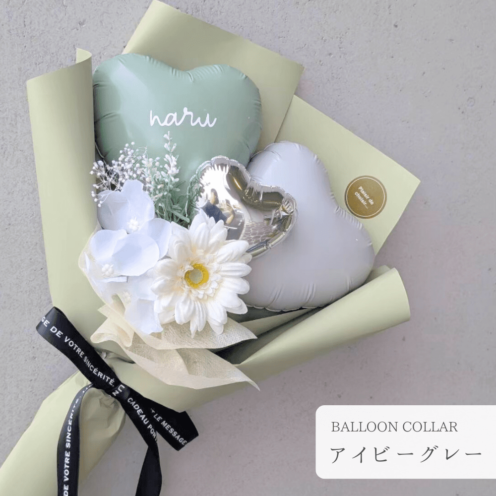 (造花)ダブルハートバルーンブーケ