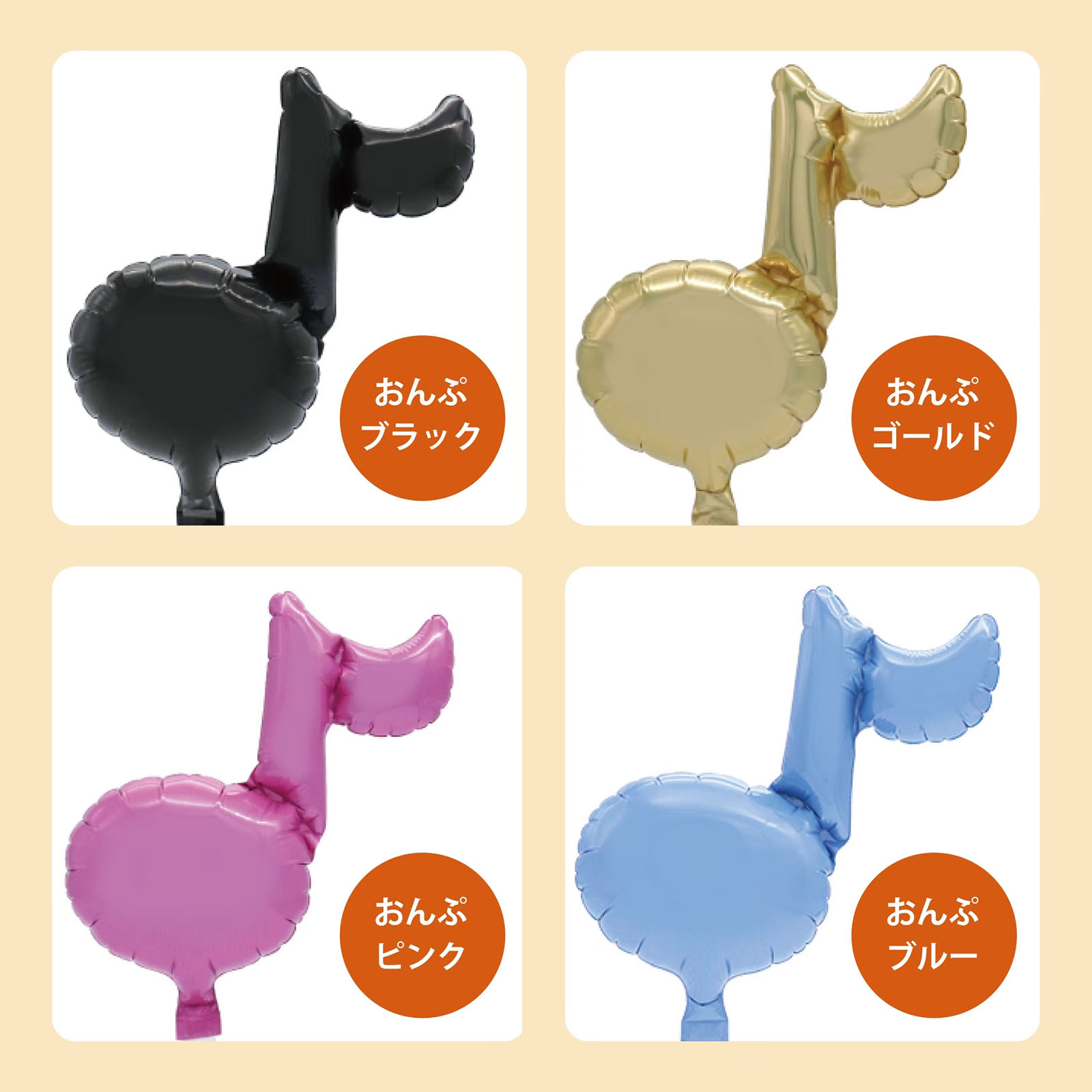 音符バルーンブーケ(オリジナルアクスタ付き)