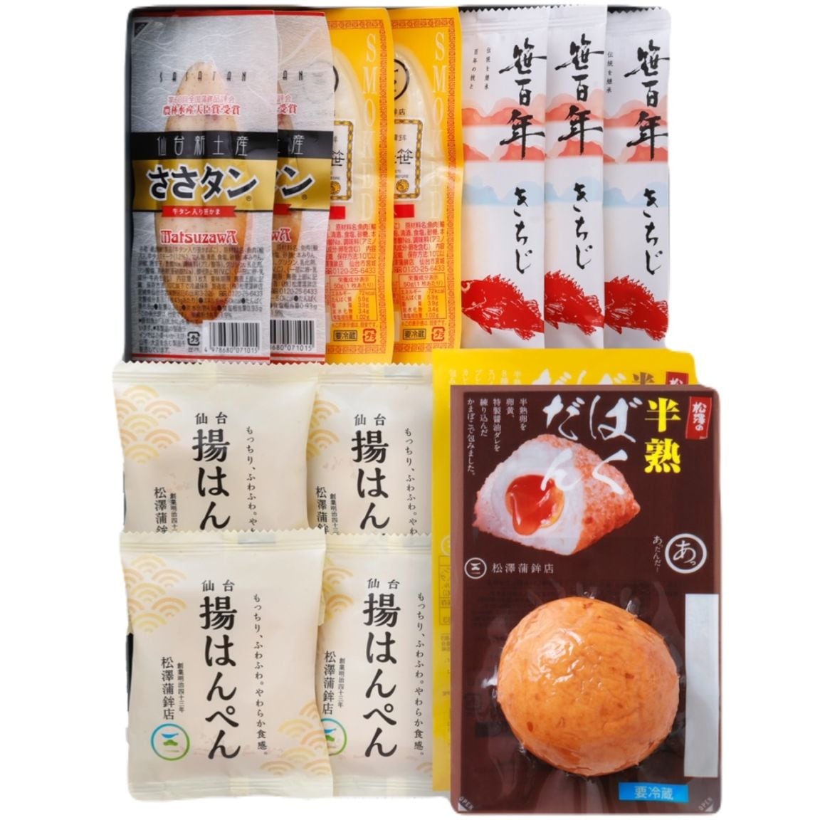 特別送料】笹かまぼこ詰合せ 揚-2 かまぼこギフト 仙台