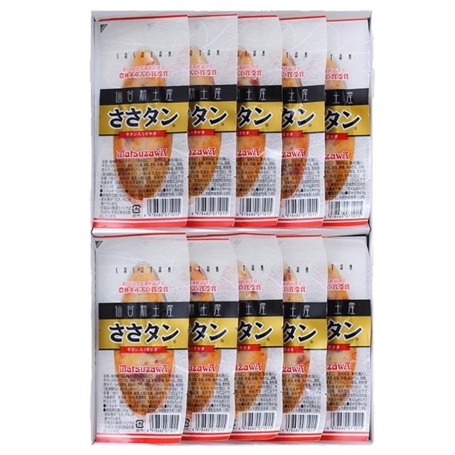 仙台名産笹かまぼこの老舗 松澤蒲鉾店【通販】かまぼこギフト