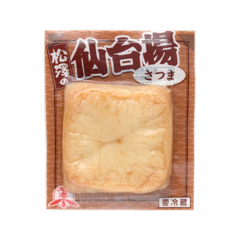 【おトク】 仙台名産笹かまぼこの老舗 松澤蒲鉾店【通販】かまぼこギフト コレクション