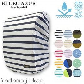 ̵ۥɥ륫С ˤλ λ  С BLUEU AZUR ֥롼 磻б ɥ 쥤󥫥С Ǽݥåդ  쥤󥰥å å ع ؽ Ҷ ձ ॰å Х顼 ɥݸ