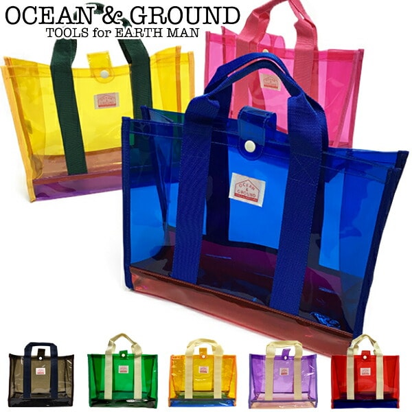 全品送料無料】オーシャンアンドグラウンド プールバッグ 男の子