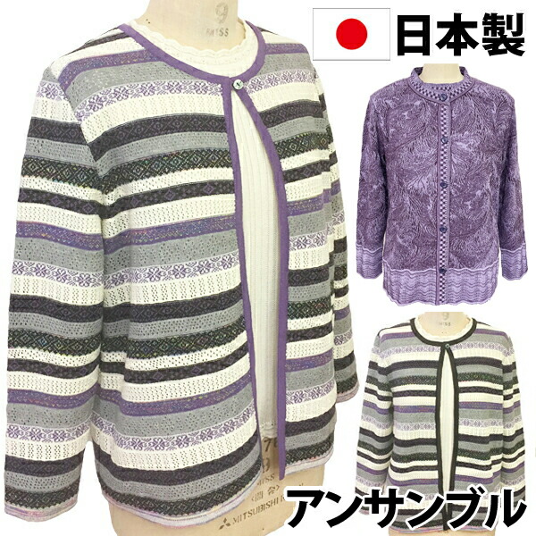 全品送料無料】敬老の日 プレゼント 花以外 おばあちゃん 服
