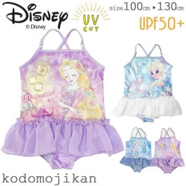 ̵ۥǥˡ ץ󥻥  Ҷ λ å ԡ ԡ ꥨ 륵  UPF50+ ˿ ० գк ѥ졼  ݰ 100cm 110cm 120cm 130cm 