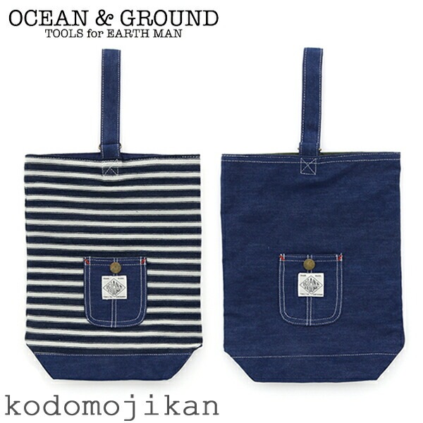 全品送料無料】上履き入れ 男の子 女の子 シューズバッグ デニム