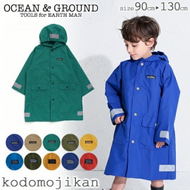 ����������̵���ۥ쥤�󥳡��� ���å� ���ɥ����б� ��������󥢥�ɥ��饦��� �ˤλ� ���λ� ���� �쥤�󥦥��� �ݰ�� ������� �Ҷ� ���å� ���ع� ���ؽ��� ��­ ���ձ� ���॰�å� 90cm 100cm 110cm 120cm 130cm �������