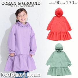 ����������̵���ۥ쥤�󥳡��� ���å� ���ɥ����б� ��������󥢥�ɥ��饦��� ���λ� ���� �쥤�󥦥��� �ݰ�� ������� �Ҷ� ���å� ���ع� ���ؽ��� ��­ ���ձ� ���॰�å� 90cm 100cm 110cm 120cm 130cm �������