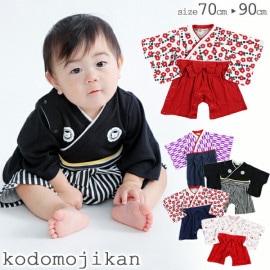 ̵۸ ѡ λ ˤλ Ҷ   100ˤ ٥ӡ Ҥʺפ Ҷ ʪ եޥ ӥ С ܻ    뺧  ̿ 70cm 80cm 90cm  ֤ лˤ