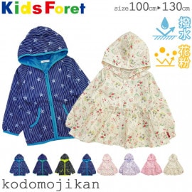 ̵ۥɥ֥졼 å ˤλ λ  ʴ   Kids Foret åե Ҷ 100cm 110cm 120cm 130cm 㥱å  ѡ ɥ֥졼 ݰ 