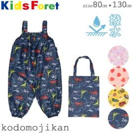 ̵ۥץ쥤  λ ˤλ ͷ  쥤ѥ 襤 С Kids Foret åե  80cm 90cm 100cm 110cm 120cm 130cm å ٥ӡ 쥤󥰥å ͷ лˤ  ե ֤