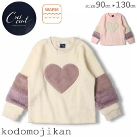 ̵۽λ ȥ졼ʡ Ĺµ ΢ 쥻 Ҷ å crescent Ҷ ȥåץ ̱ ̳ 90cm 95cm 100cm 110cm 120cm 130cm ϡȥܥåץꥱȥ졼ʡ ع ش ֤ Ҷ  