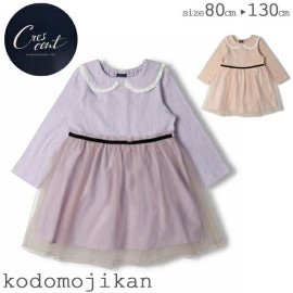 ̵۽λ ԡ Ĺµ 쥻 Ҷ å crescent Ҷ 80cm 90cm 95cm 100cm 110cm 120cm 130cm ߥեޥ 塼ڤؤĹµԡ ع ش ֤ Ҷ  ꥹޥ ץ쥼