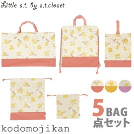 ̵۾ع ؽ  å λ åХå ƥ Хå 5å ȥ륨ƥ ձ ॰å å  θťХå  ʥåץå 塼Хå  ݰ 