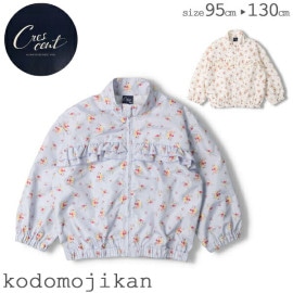 ̵ۥ λ å ֥륾 ѡ  Ҷ 쥻 ʥ󥸥㥱å  90cm 95cm 100cm 110cm 120cm 130cm ­ ư ع ؽ ݰ  ձ ॰å ̱ ̳ 