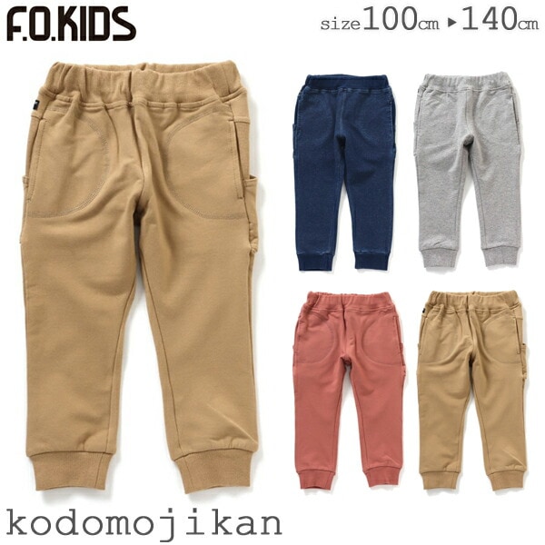 全品送料無料】エフオーキッズ パンツ ズボン 長ズボン キッズ ロング 