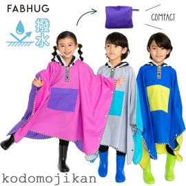 ����������̵���ۥ쥤��ݥ���� ���å� �ˤλ� ���λ� 100cm 110cm 120cm 130cm 140cm 150cm �� ��ž�� ���ձ� ���॰�å� �ݰ�� ������� �Ҷ� ���å� Fabhug �ե��֥ϥ� �̱� �̳� �Ӵֳع� ���ع� ���ؽ��� ���� �������