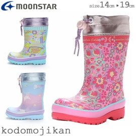 ̵ۥС֡ å ٥ӡ ɿ λ Ĺ Ҷ ࡼ󥹥 쥤󥷥塼 14cm 15cm 16cm 17cm 18cm 19cm  ̱ ̳ ع ձ ݰ  MF WC75R ԥ å ߥ 