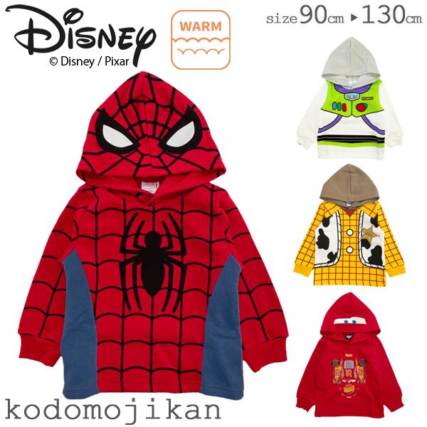 カーズ マックイーン　コスチューム　コスプレ ハロウィン仮装ディズニー男の子 ⭐︎本場⭐︎ カーズ マックイーン コスチューム ハロウィン仮装
