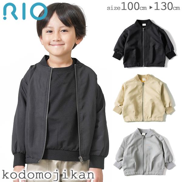 小人のコート・120cmサイズ したし