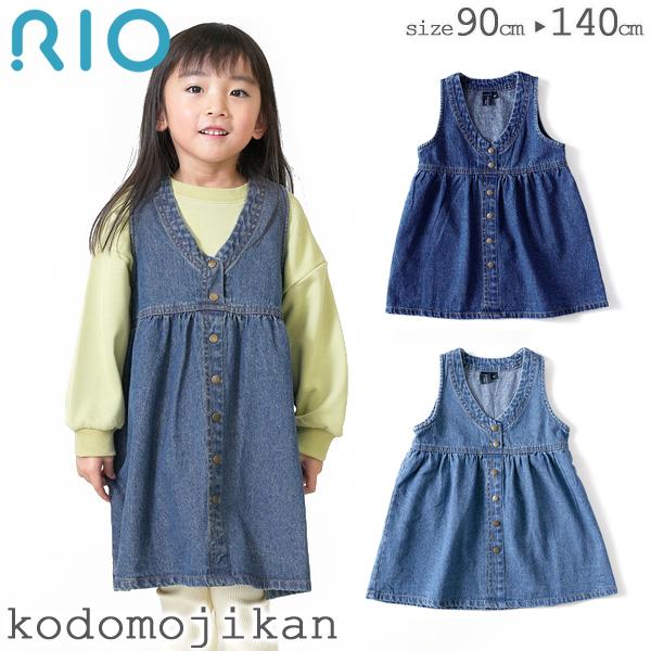 全品送料無料】ワンピース 女の子 ジャンスカ 子供服