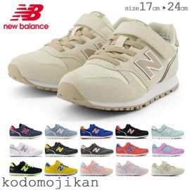 ����������̵���ۥ˥塼�Х�� 373 ���å� ���ˡ����� �ǥ˥� NEW BALANCE �ˤλ� ���λ� �� �Ҷ��� 17 17.5 18 18.5 19 19.5 20 20.5 21 21.5 22 22.5 23 23.5 24 ������ ������ ������ ���ձ� �ݰ�� ���ع� ������ �̱� �̳� �������