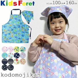 ̵ۥץ å Ѷ å ޥåơ Ҷ ˤλ λ  åե KidsForet ع ؽ 100cm 110cm 120cm 130cm 140cm 150cm 160cm ˥   ε  ձ ݰ  ؽˤ